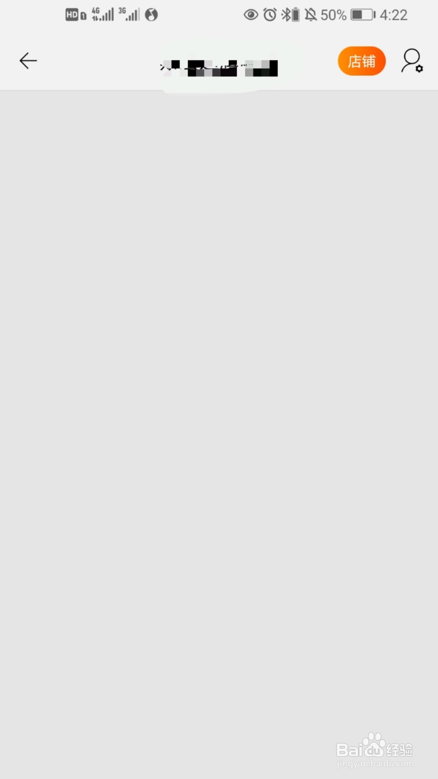 如何找一模一样的镜框