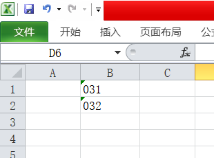 Excel文本数字如何变成纯数字？