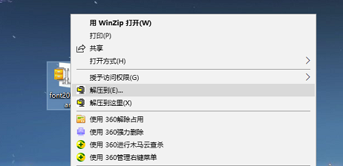win10如何安装字体_windows添加新的字体教程