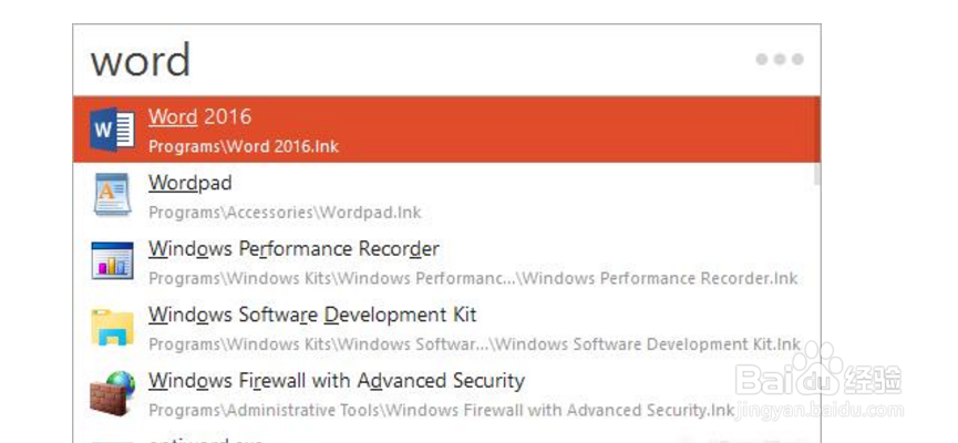 职场上有哪些软件可以提高办公的效率？
