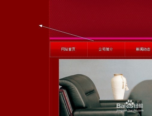 我的phpweb建站经验：[10]排版技巧2