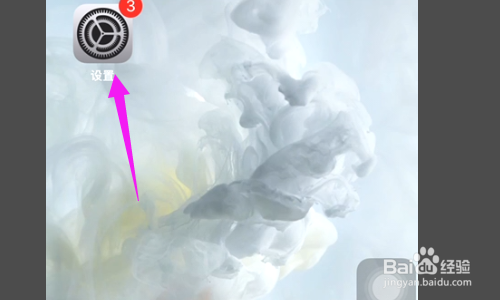 苹果12怎么强制关机？