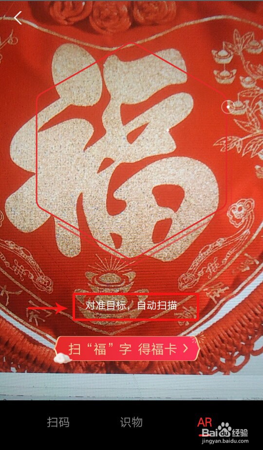 2021支付宝沾沾卡怎么获得
