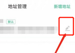 Keep健身如何更改收货地址