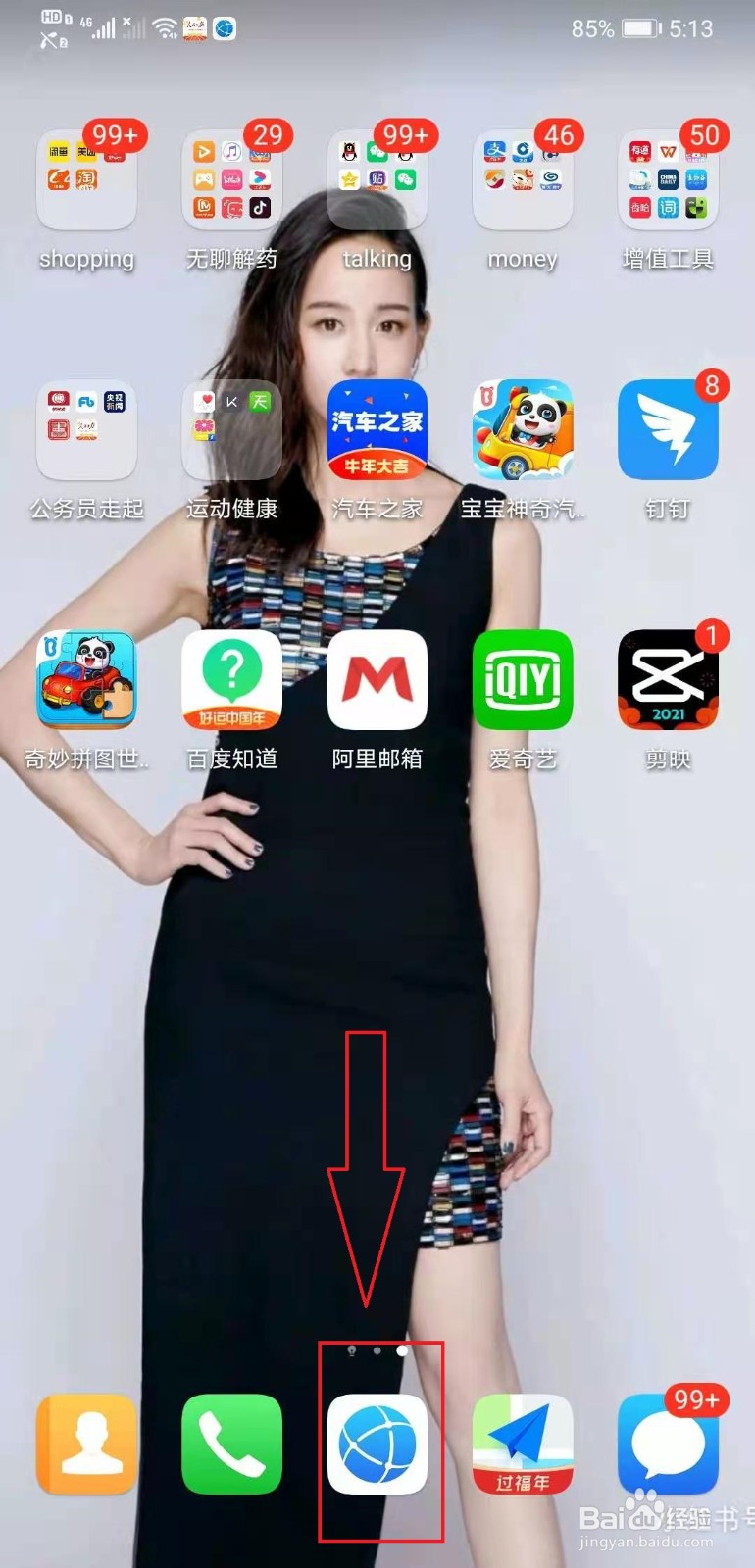 如何称呼外婆的女儿