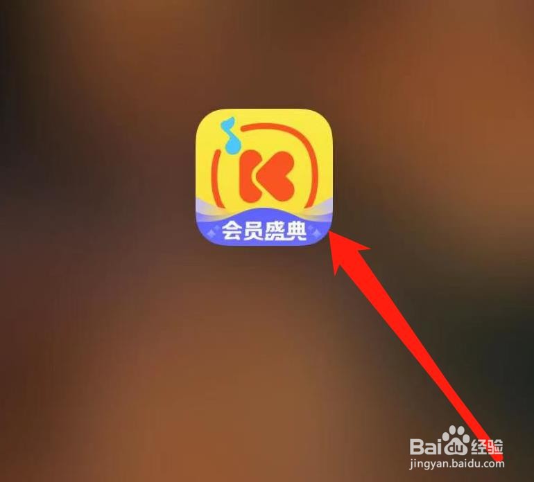 酷我音乐软件如何查看下载