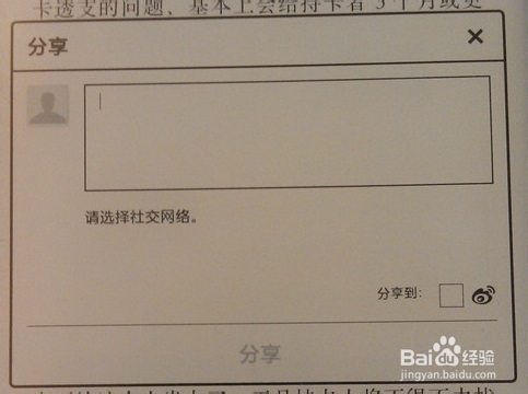 Kindle系列：[8]kindle Paperwhite阅读器使用