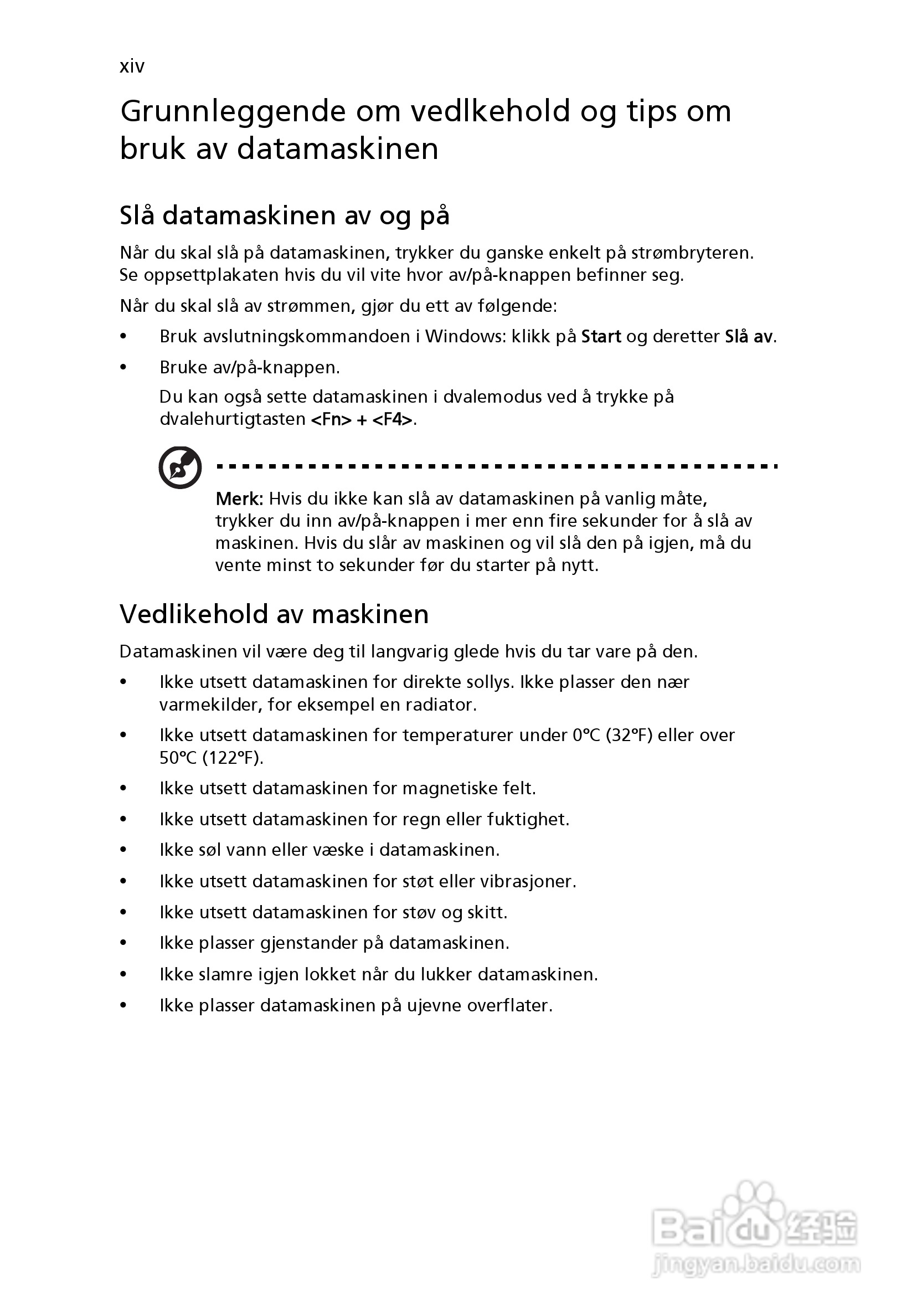 ACER宏基Aspire 5951G笔记本说明书:[56]