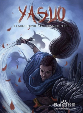 什么样的英雄压制亚索