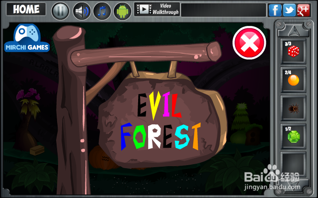 逃离秘密森林攻略