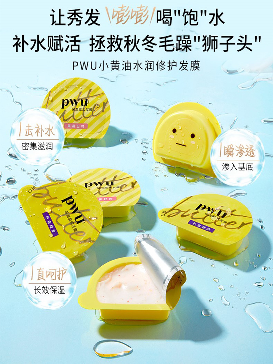 炸毛星人神器，拯救头发炸毛专业户来啦