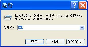 怎么查看默认的本地dns服务器的ip地址