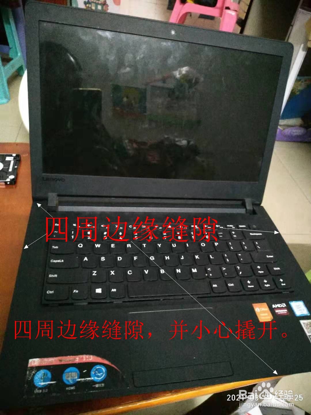 拆装更换配件联想笔记本电脑ideapad 110。