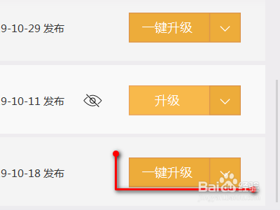 升级电脑腾讯视频的方法是什么?