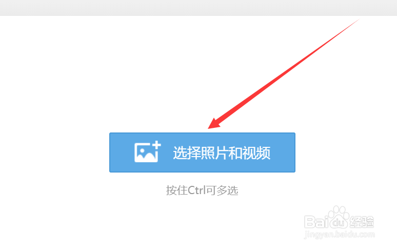 qq空间无法上传照片怎么办