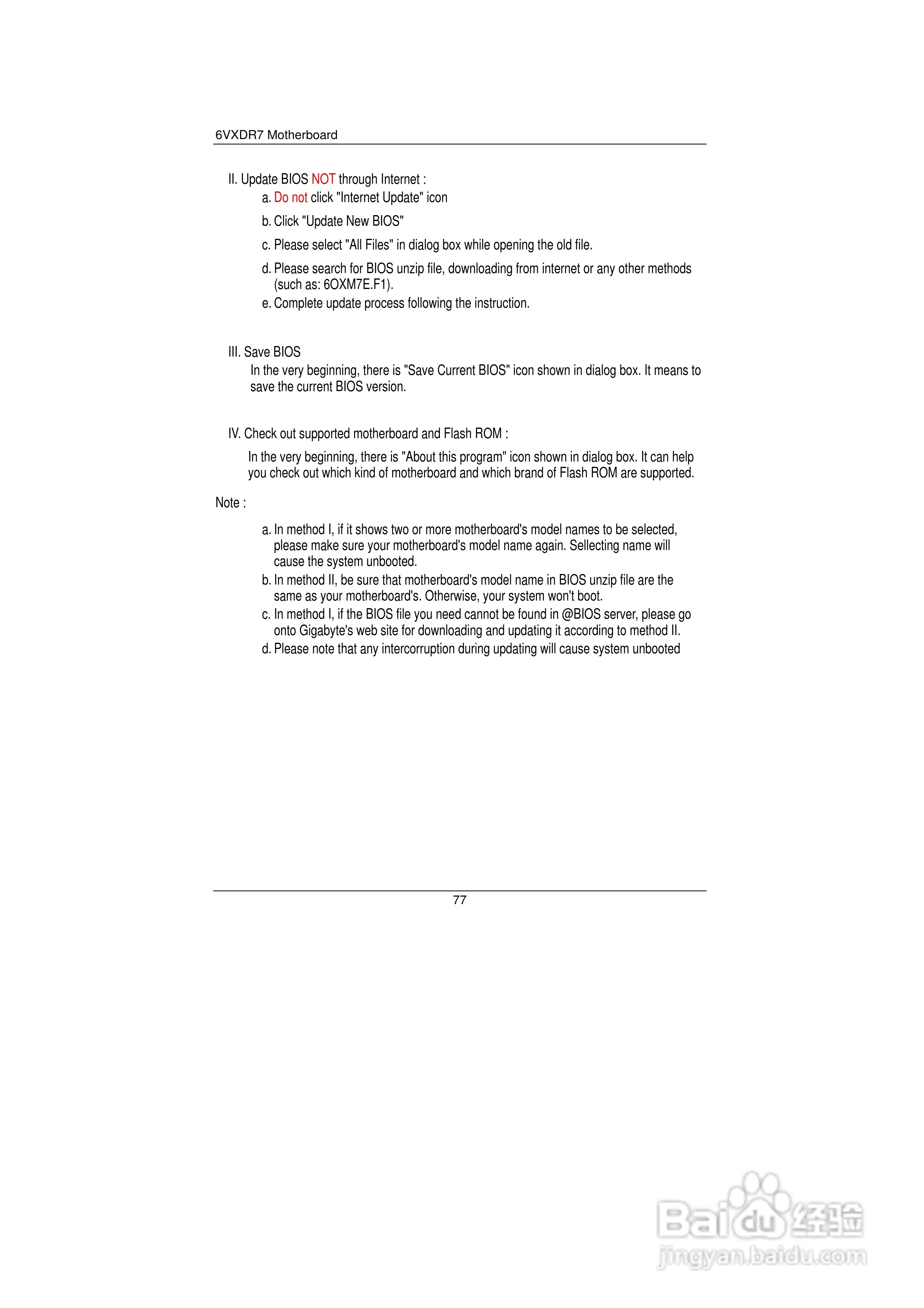 技嘉GS-SR101 (1.0 )型服务器使用说明书:[9]