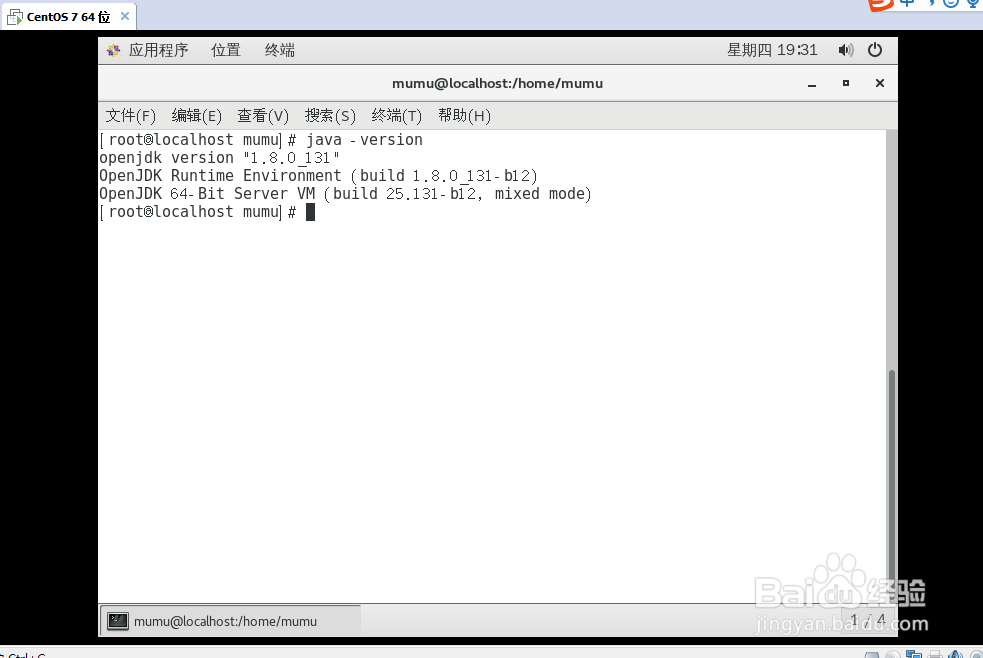 centos 7安装java开发环境