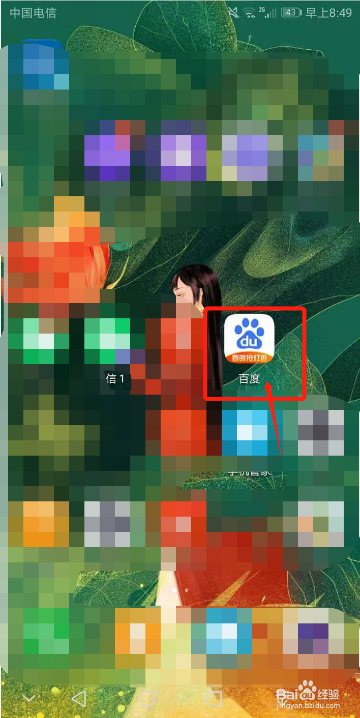 华为手机如何安装vivo浏览器
