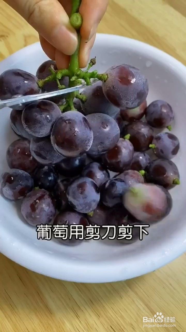 怎么制作爽口的葡萄果冻