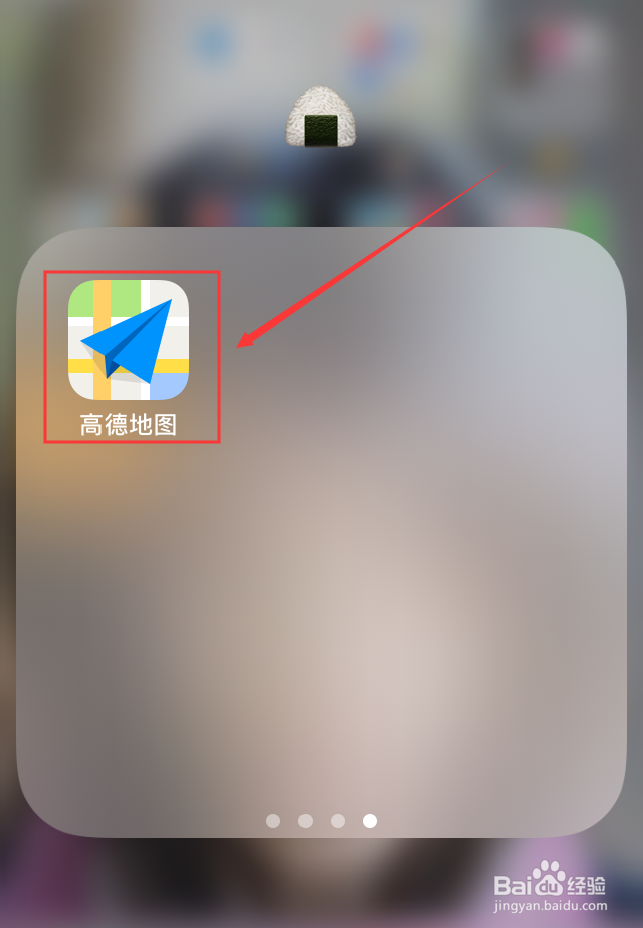 高德地图App怎么收藏地点位置