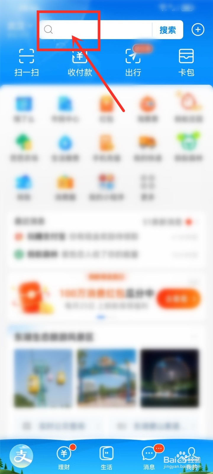 2023高考录取结果在哪里查询