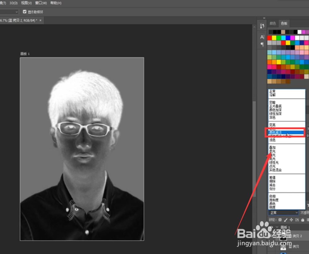 如何利用PS将照片变素描