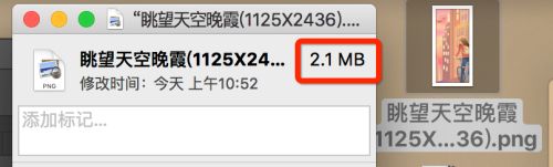 怎样压缩png图片占内存大小 且保证不失真 百度经验 怎样压缩png图片占内存大小 且保证不失真 百度经验