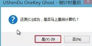 联想710s重装win10教程