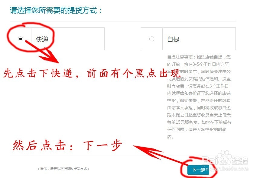 如新nuskin会员卡怎么开，如新会员卡怎样办理