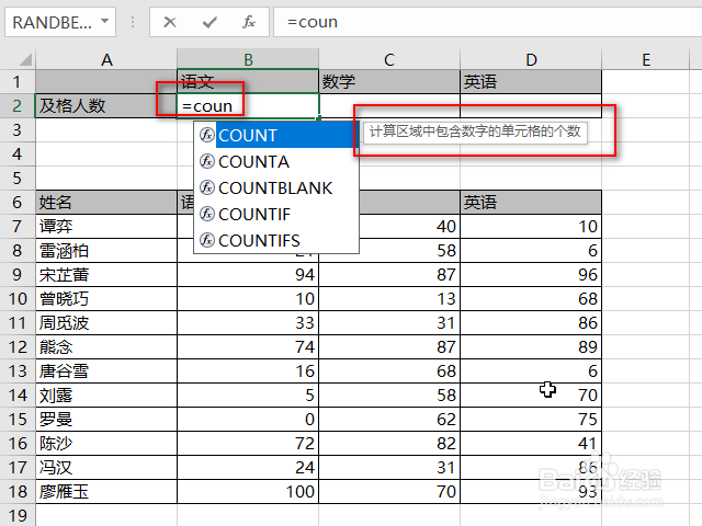 怎样获取Excel函数公式帮助和示例呢