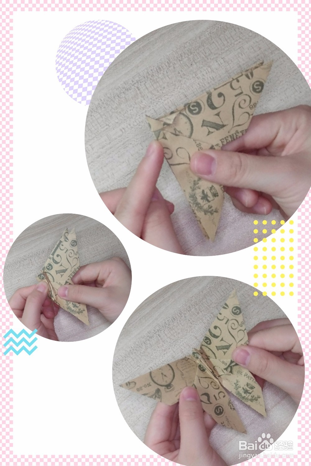 漂亮蝴蝶折纸教程