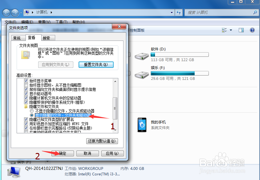 怎么用酷狗音乐下载MV