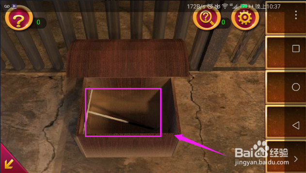 密室逃脱1逃脱地牢如何通过第2关？