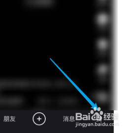快手极速版如何建立自己的亲密关系