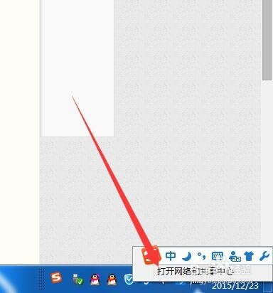 怎么查看WiFi密码 两种查看无线密码的方法