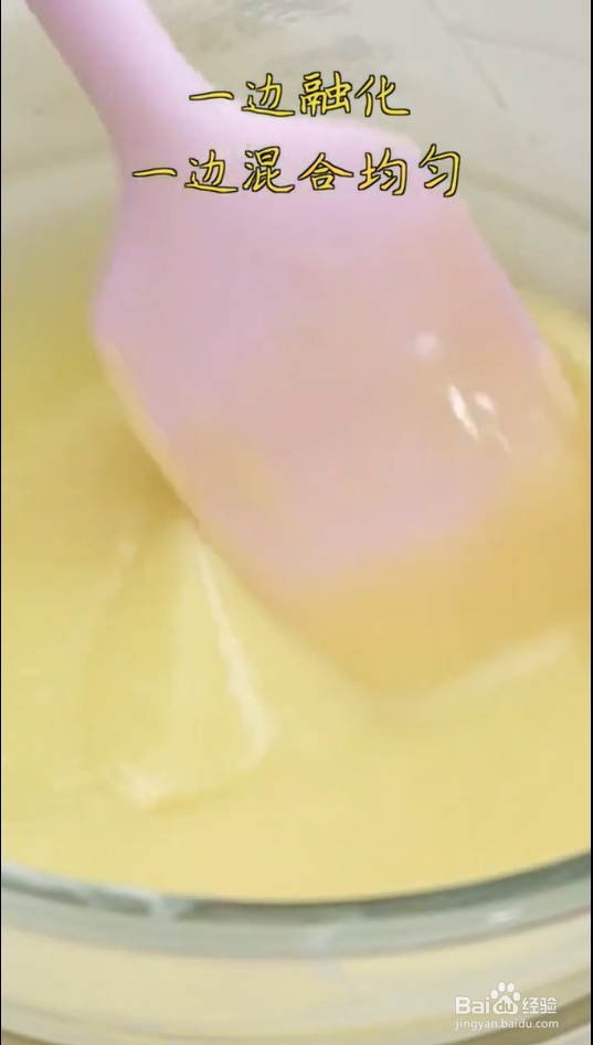 怎样做牛油果冰淇淋