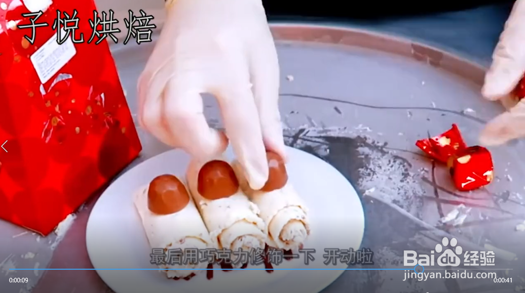 如何制作炒酸奶？