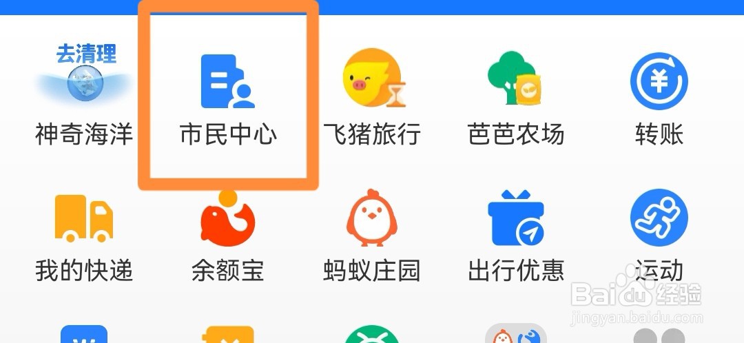 领失业金怎么交社保