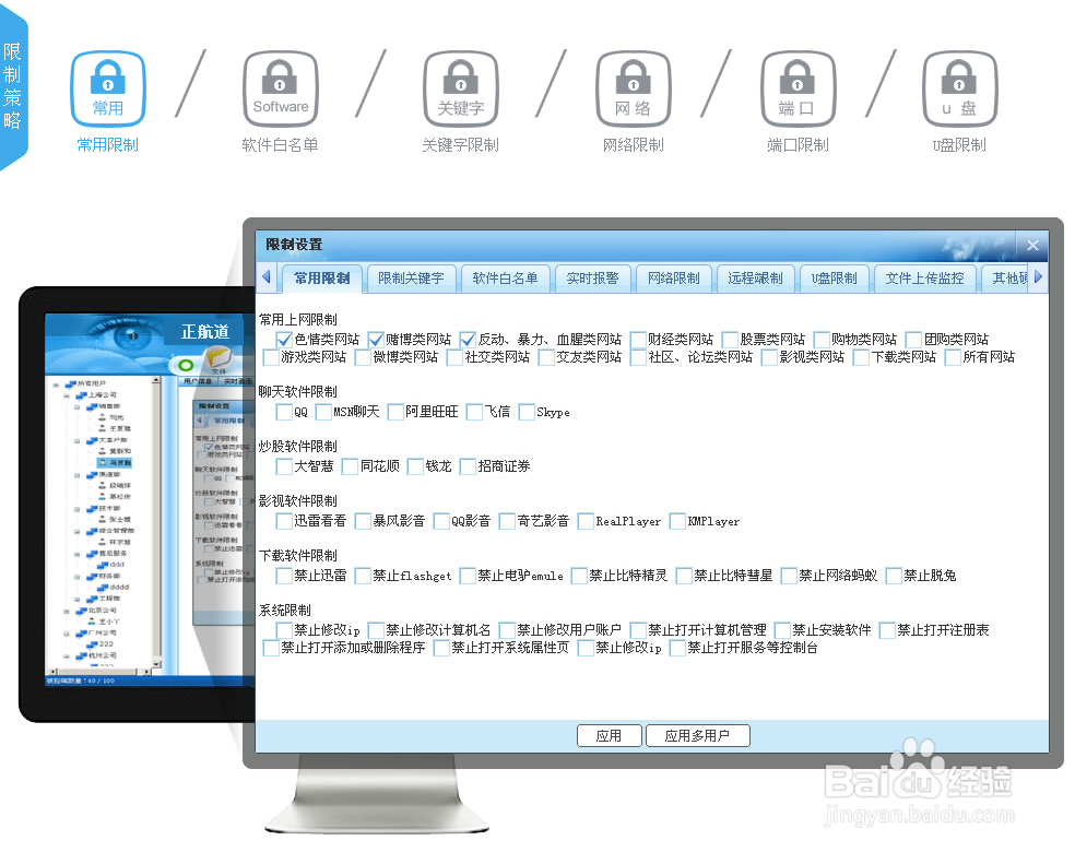 孩子上网成瘾怎么办