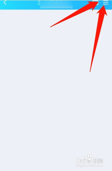 怎么在QQ群里上传照片