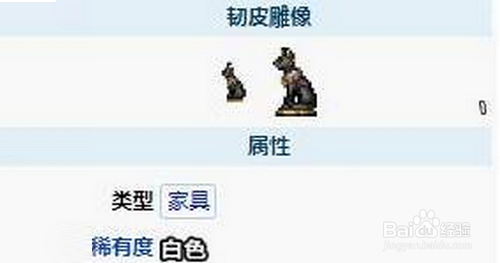 泰拉瑞亚韧皮防御是什么