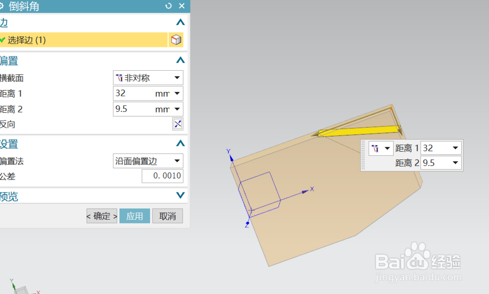 UG12.0建模--机模配件5