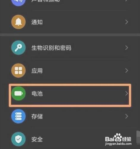 荣耀60Pro如何设置充电保护