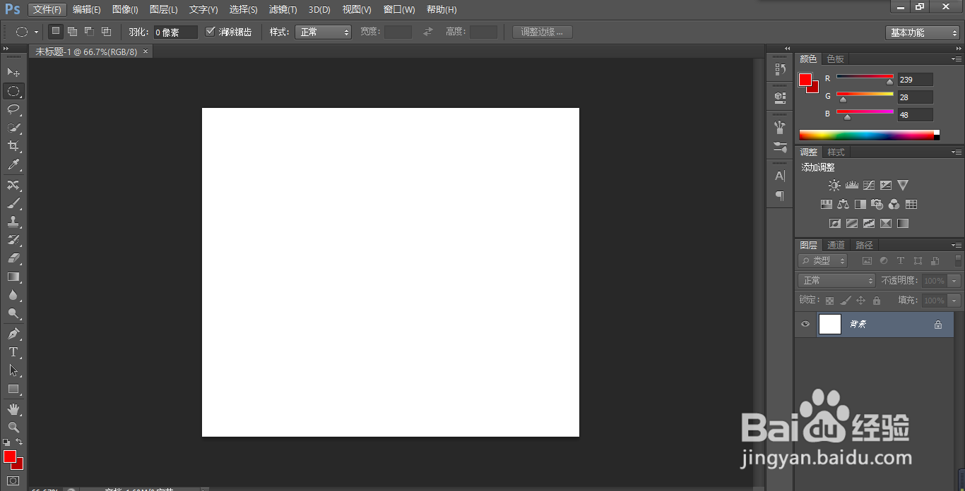 Photoshop如何使用历史记录画笔工具#校园分享#