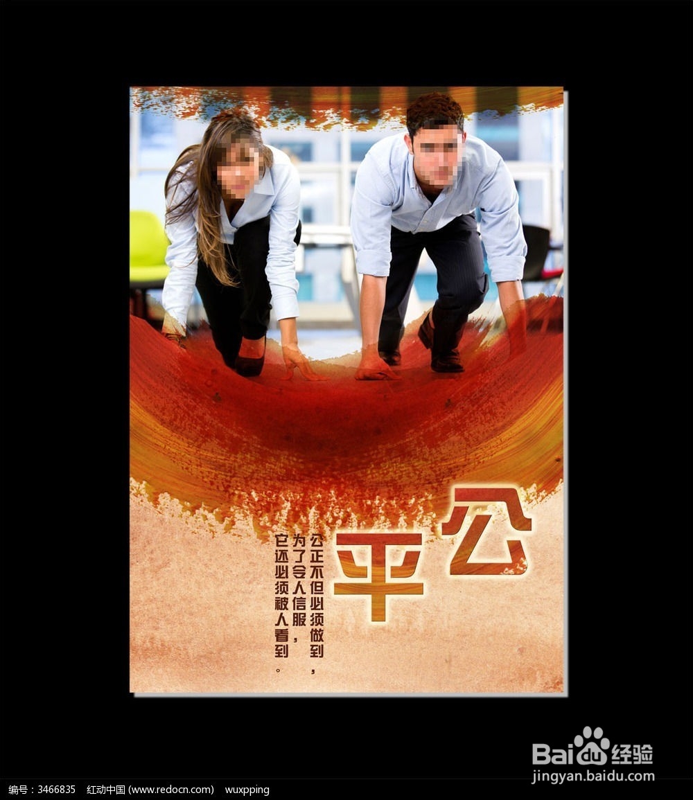 告诉大家激发员工潜能的八种良方