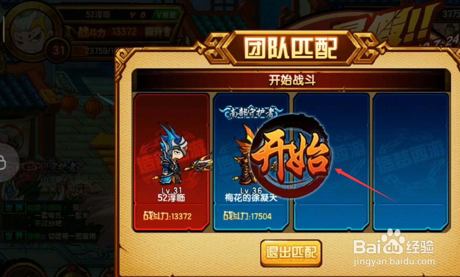 快乐暑假怎么升5级好感攻略