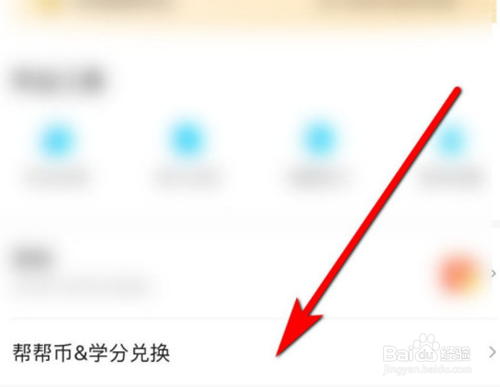 作业帮怎么答题赚钱