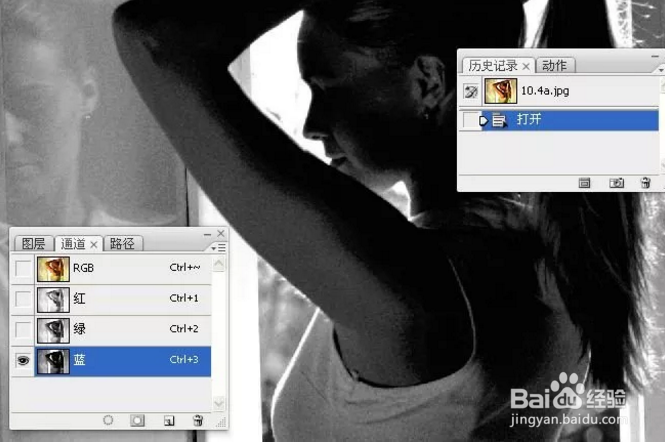 PS如何巧用通道给长发美女抠图？