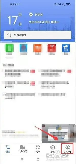 5G浏览器浏览器版本信息在什么地方查看？