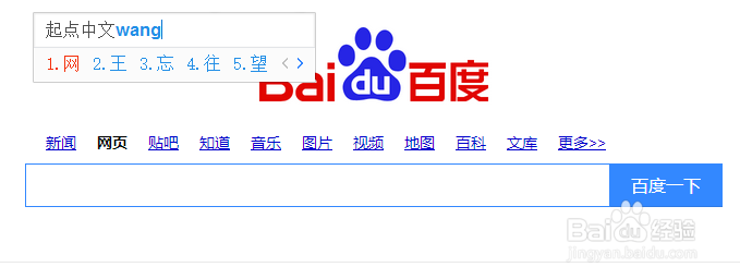 如何注册起点中文网会员